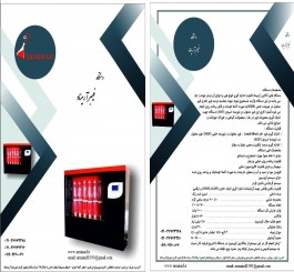 دستگاه فیبر اتوماتیک